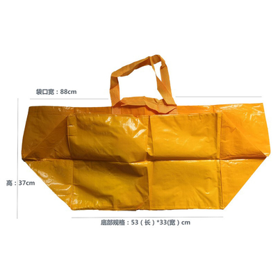100gsm CMYK 2.5x60cm 80x37x20cm حقيبة منسوجة PP مغلفة