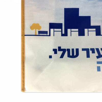 70gsm بوب مغلفة أكياس منسوجة PP